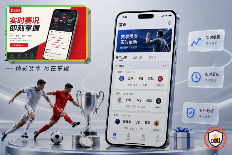 2026美加墨世界杯球迷观赛与交通指南图片